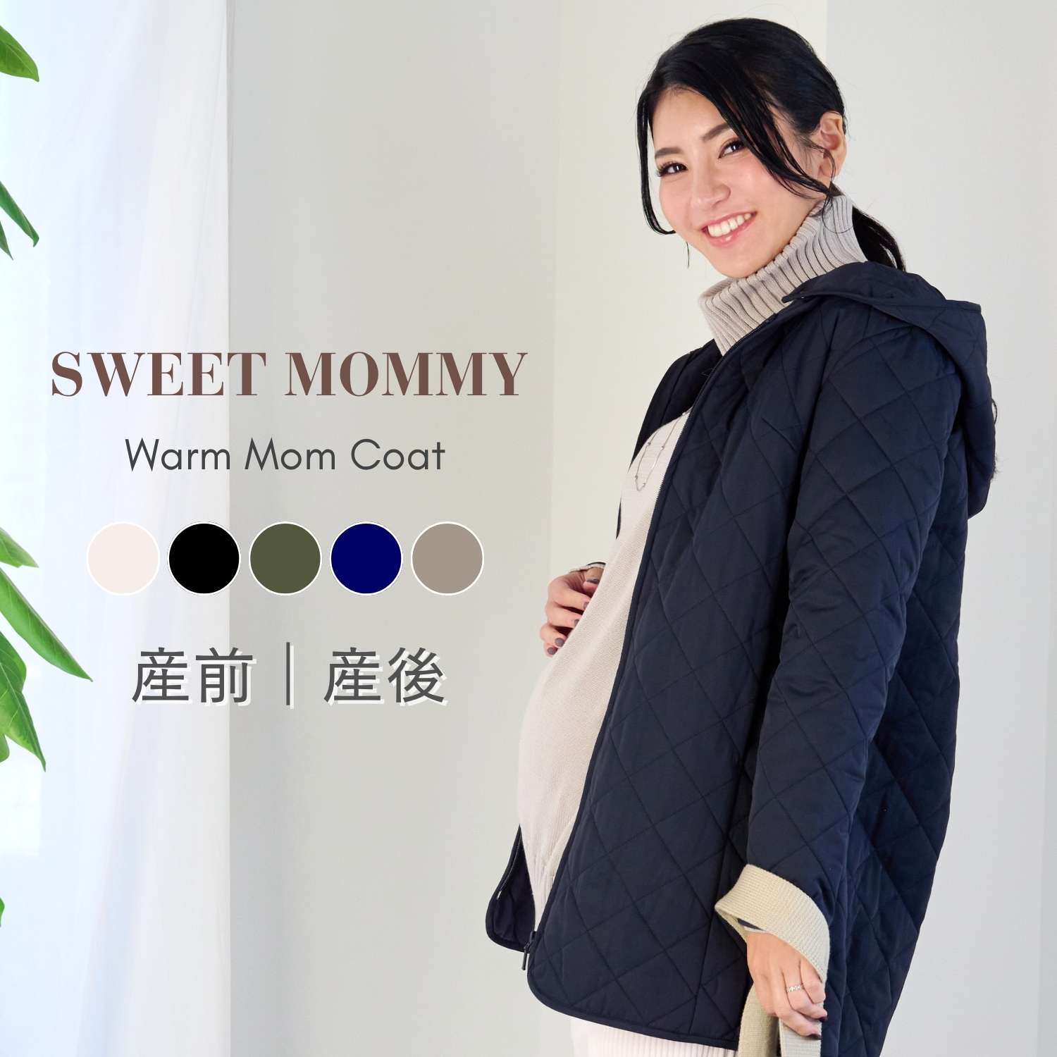 楽天市場】ママコート 抱っこ・おんぶOK！ 撥水 キルティング 3WAY 超