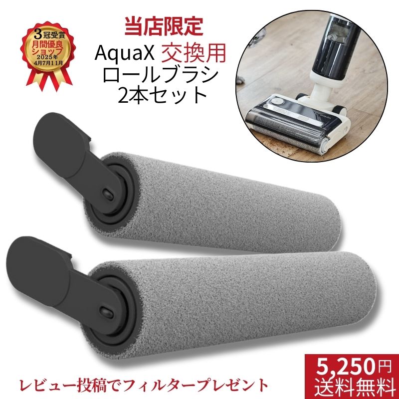 楽天市場】掃除機 ロールブラシの通販