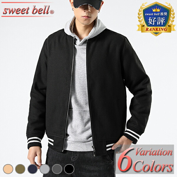 楽天市場】在庫限りの超特価！スタジャン メンズ ブルゾン ブランド 春