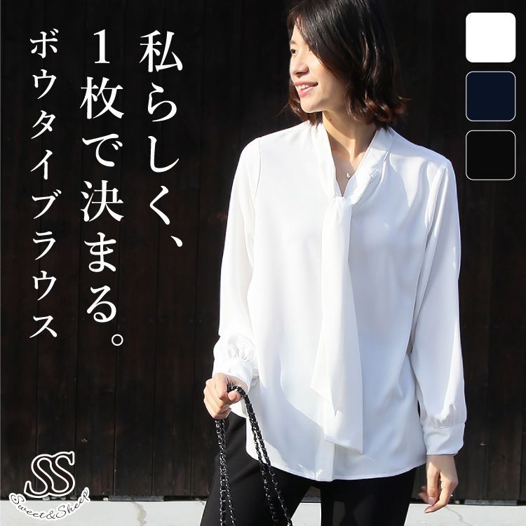 楽天市場】ブラウス レディース フォーマル セレモニー トップス