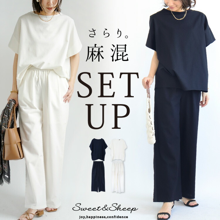楽天市場】セットアップ ボトムス ワイドパンツ ロング丈パンツ ロング