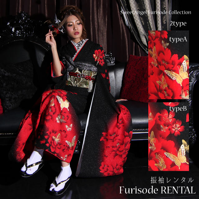 楽天市場】【2027年成人式 1月 予約受付中】【レンタル】振袖 27点