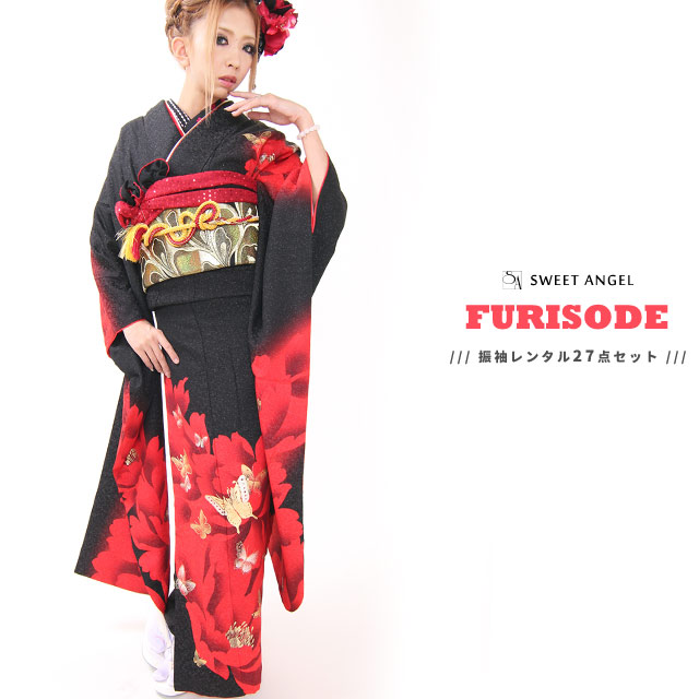 楽天市場】【2027年成人式 1月 予約受付中】【レンタル】振袖 27点