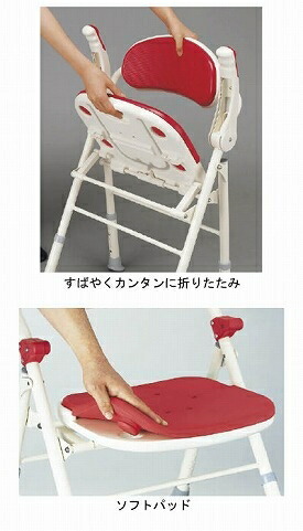 楽天市場】介護用 風呂椅子 シャワーチェア 折りたたみ お風呂 椅子