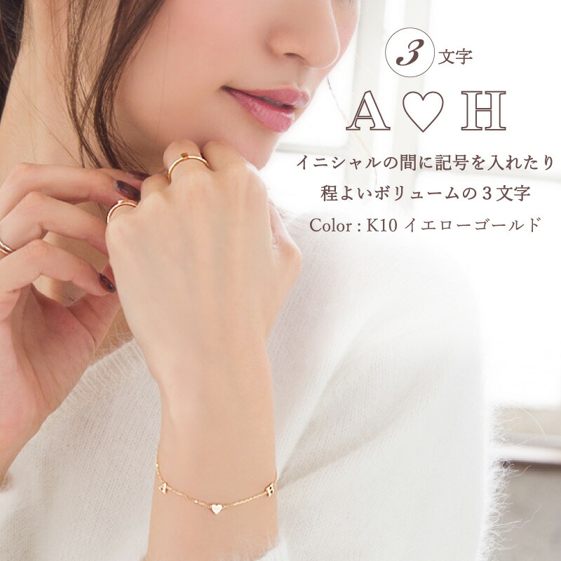 楽天市場】＼2,000円OFFクーポン3/1〜／ イニシャル ネーム オーダー