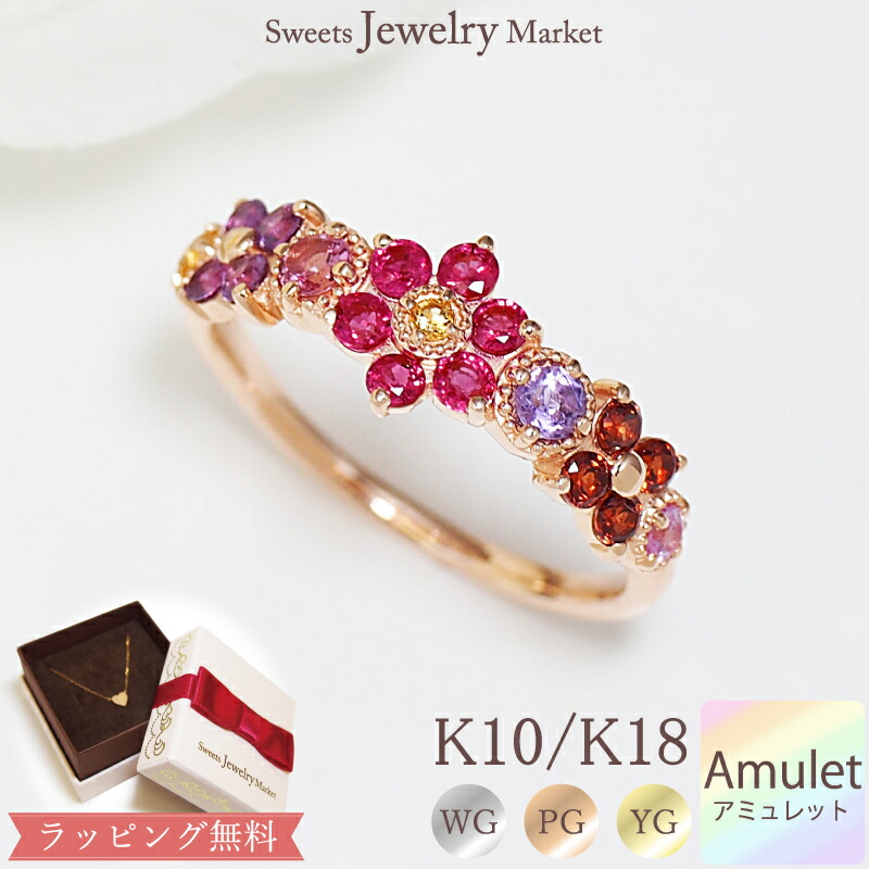 楽天市場】＼4,000円OFFクーポン3/1〜／ アミュレット リング フラワー