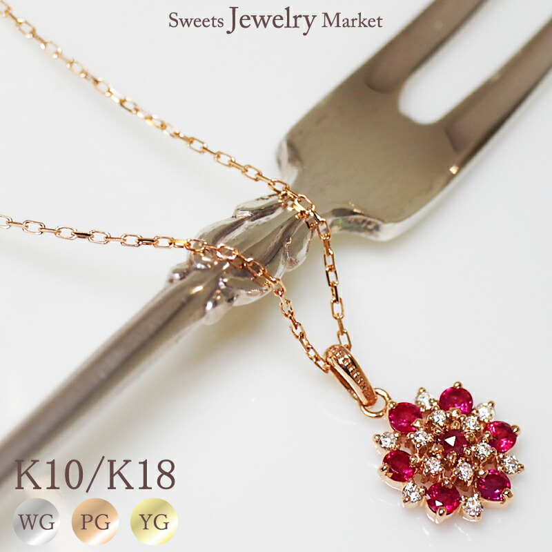 楽天市場】＼4,000円OFFクーポン3/1〜／ ルビー ダイヤモンド 0.07ct