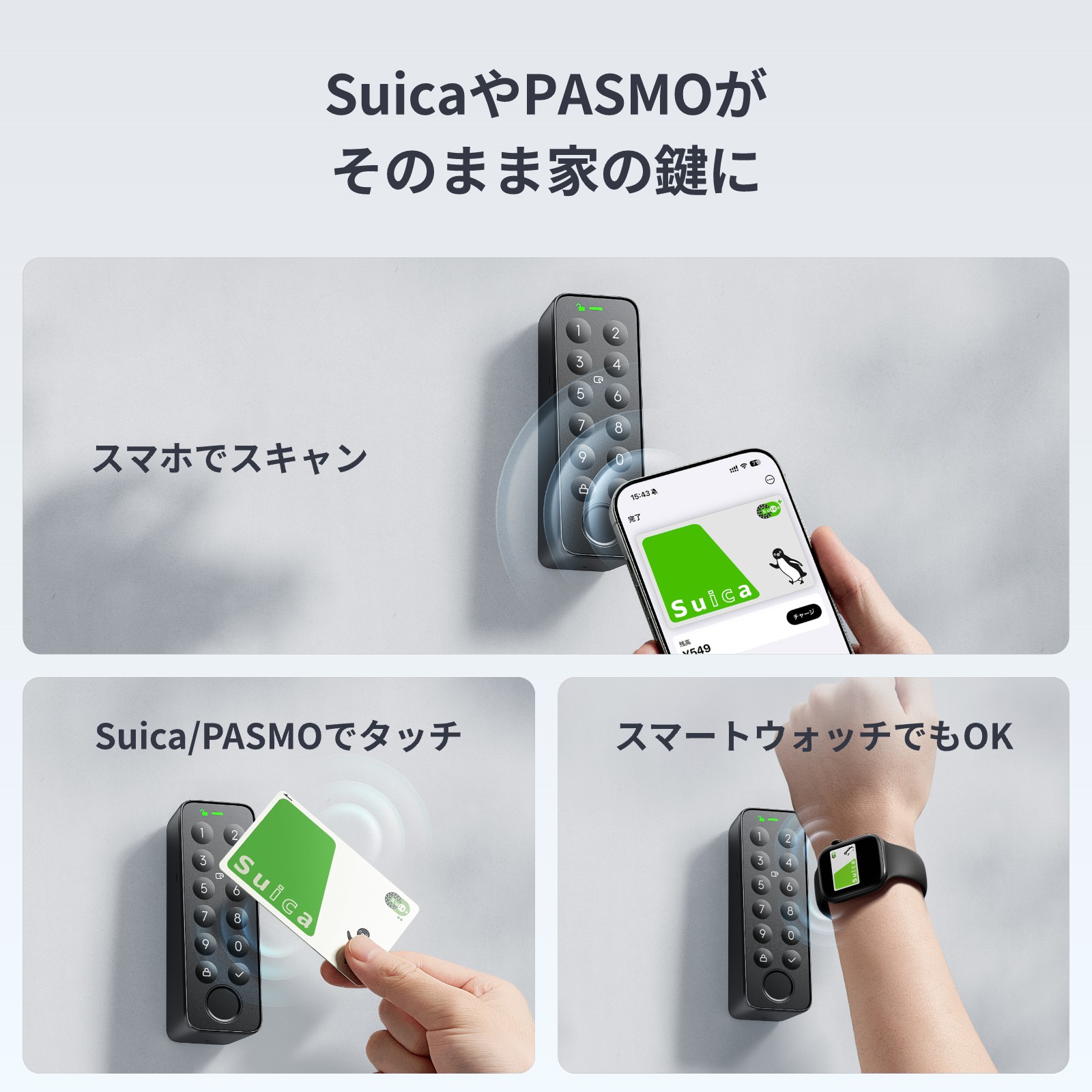 楽天市場】【300万ポイント抽選&限定価格！】【遠隔ドア解錠セット