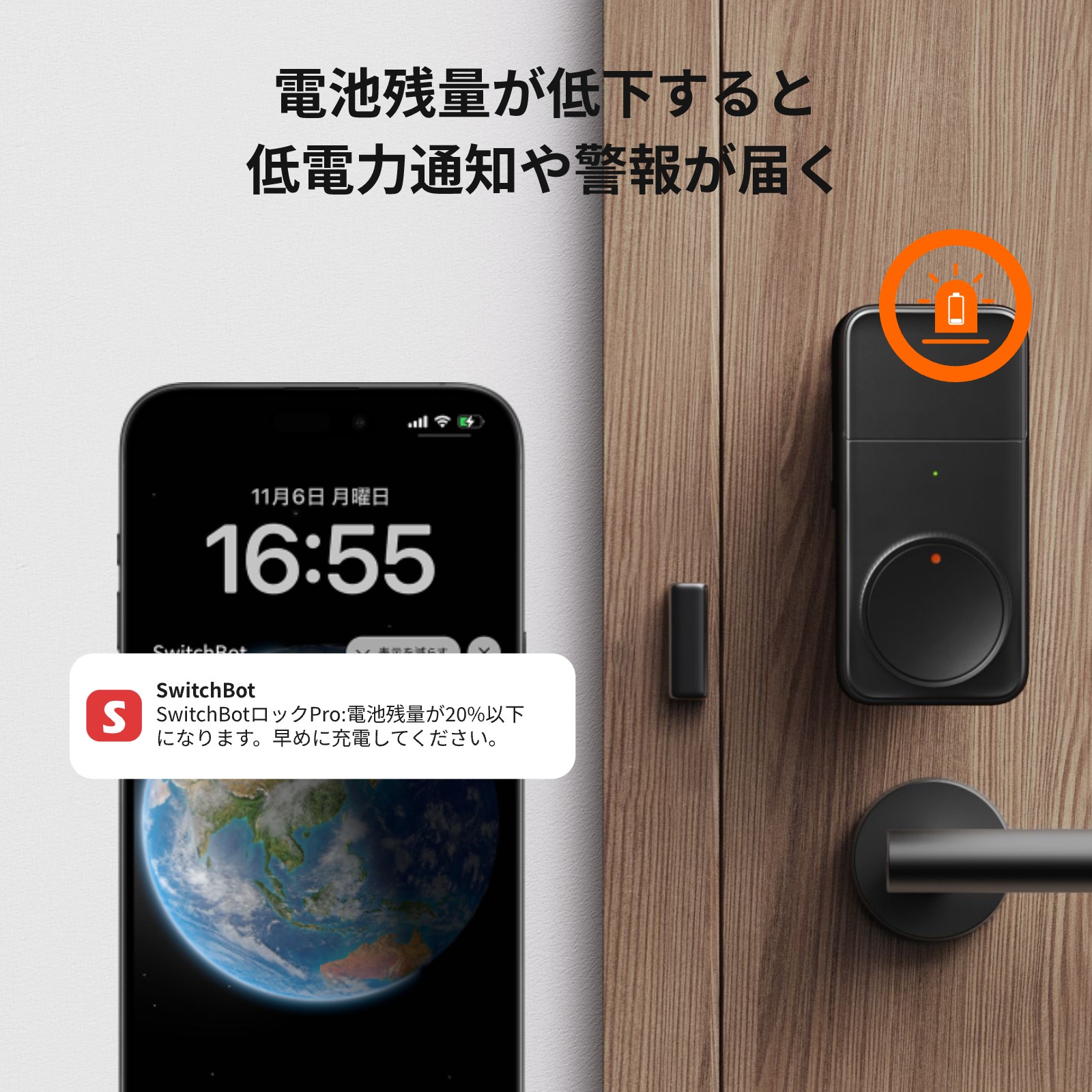 楽天市場】【遠隔ドア解錠セット】 ロック スマートロック ドアロック