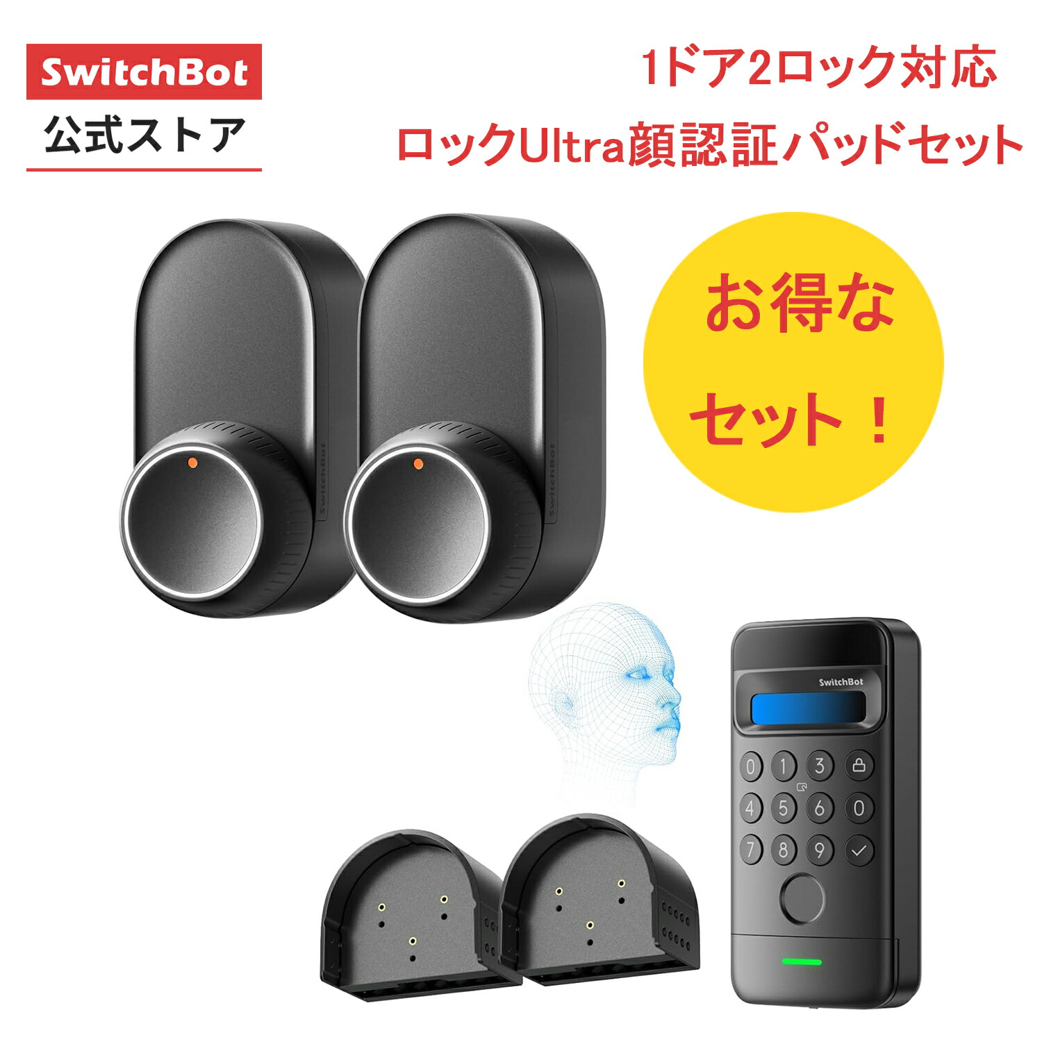 楽天市場】【300万ポイント抽選&限定価格！】【1ドア2ロック対応