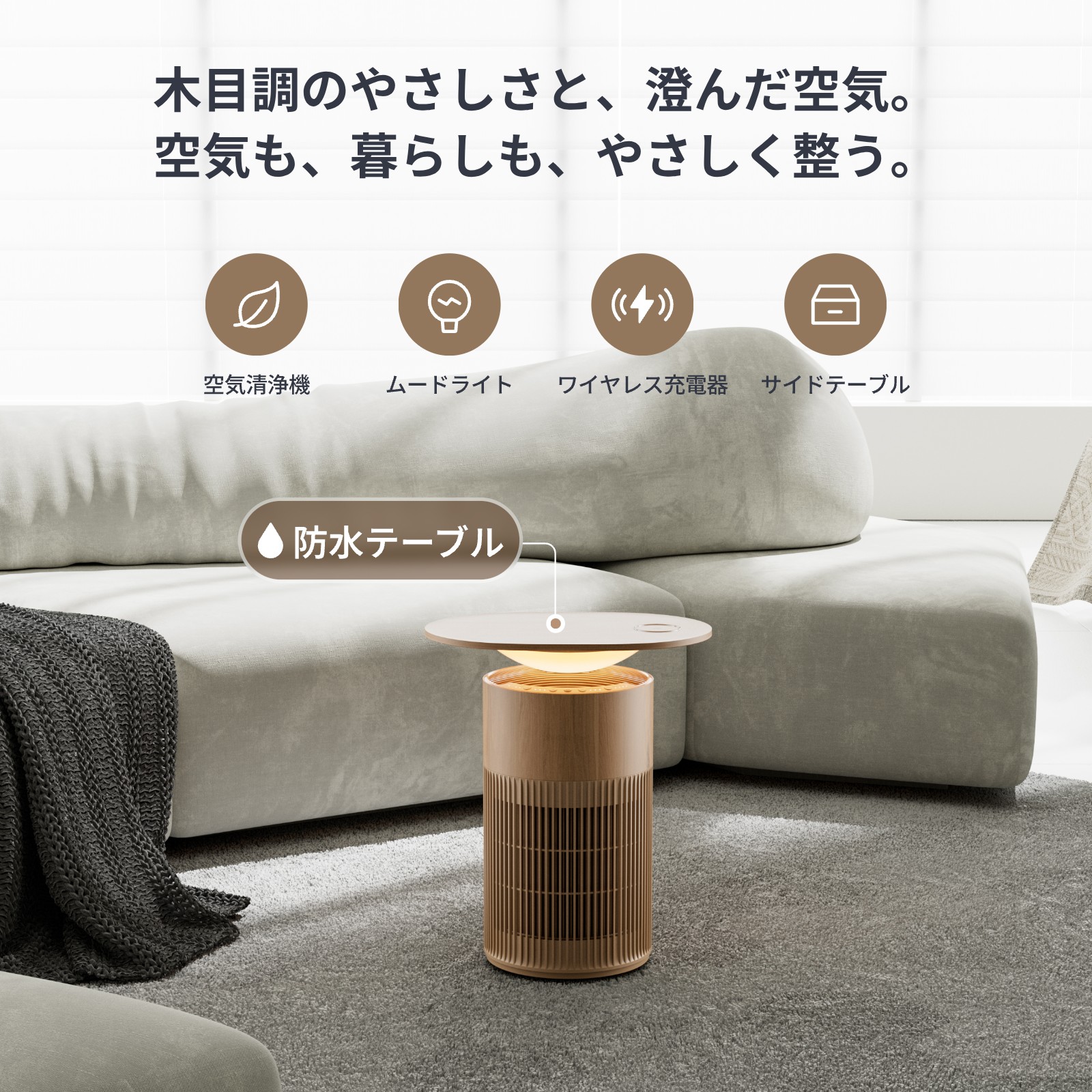 楽天市場】SwitchBot 空気清浄機Table 空気清浄機 25畳 空気質検知機能