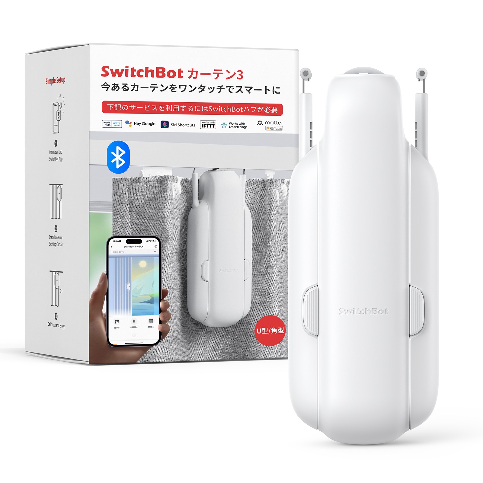 楽天市場】【300万ポイント抽選&限定価格！】SwitchBot カーテン