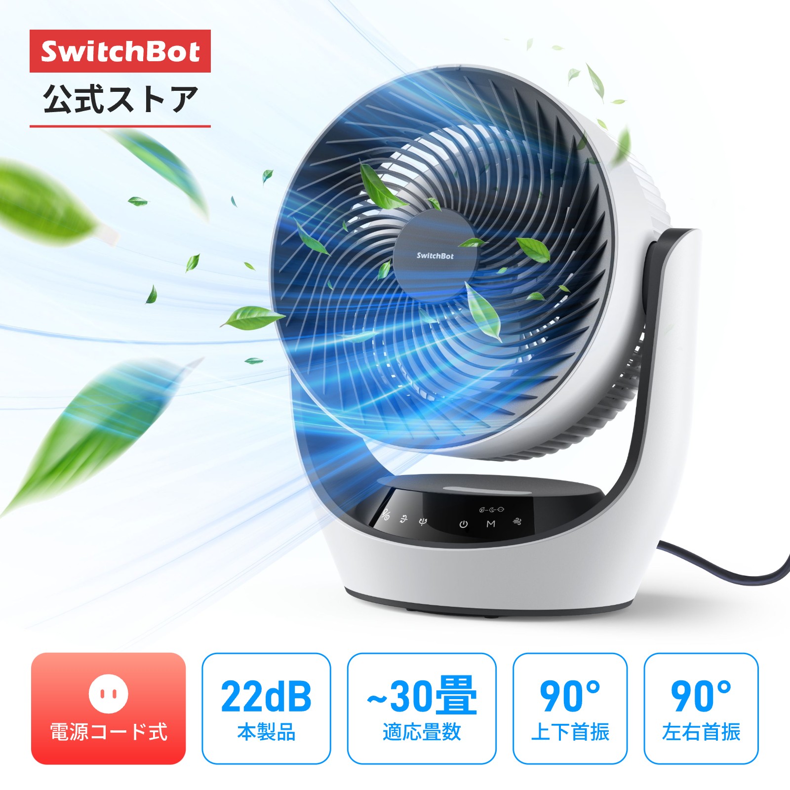 楽天市場】【300万ポイント抽選&限定価格！】【電源コード式