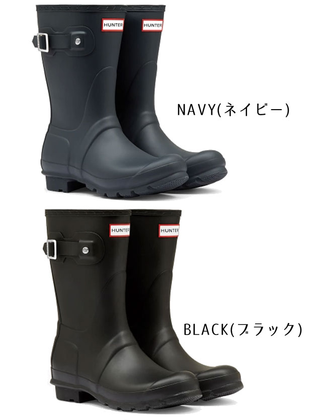 楽天市場】＼ポイント7倍／ハンター レインブーツ レディース 長靴
