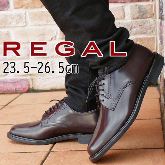 楽天市場】リーガル 靴 メンズ ビジネスシューズ 定番 革靴 紳士靴
