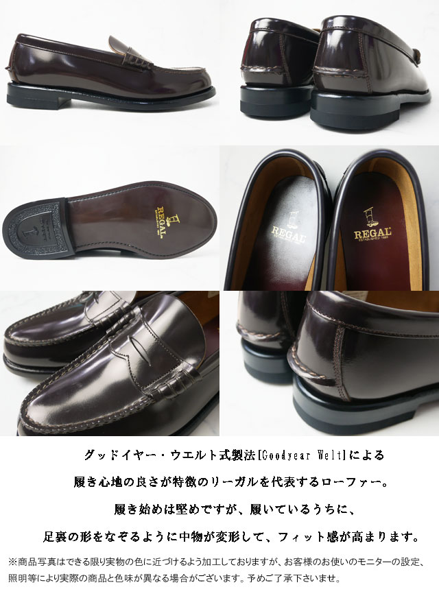 楽天市場】リーガル 靴 メンズ ローファー ビジネスシューズ 革靴 紳士