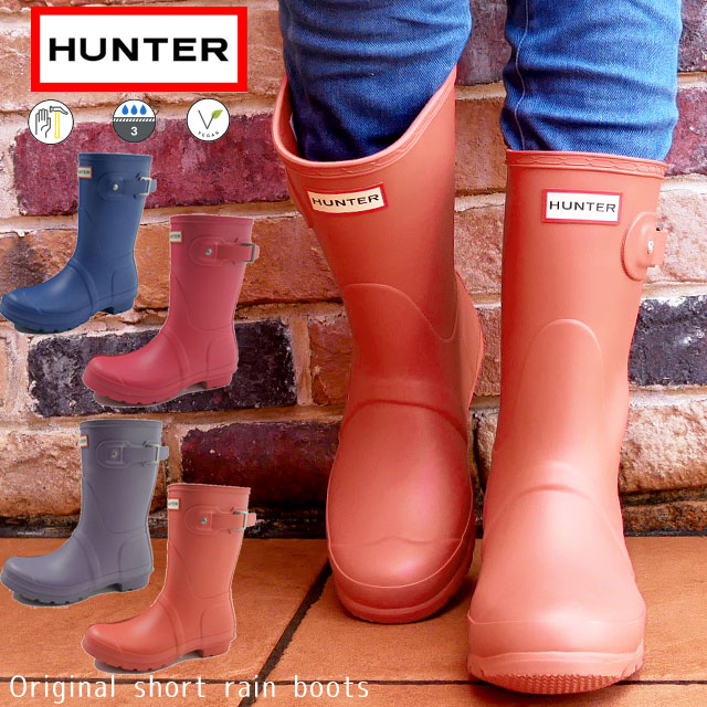 楽天市場】＼ポイント7倍／ハンター HUNTER レインブーツ レディース