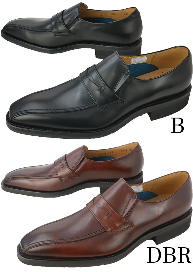 楽天市場】リーガル 靴 メンズ ビジネスシューズ ローファー 革靴 紳士