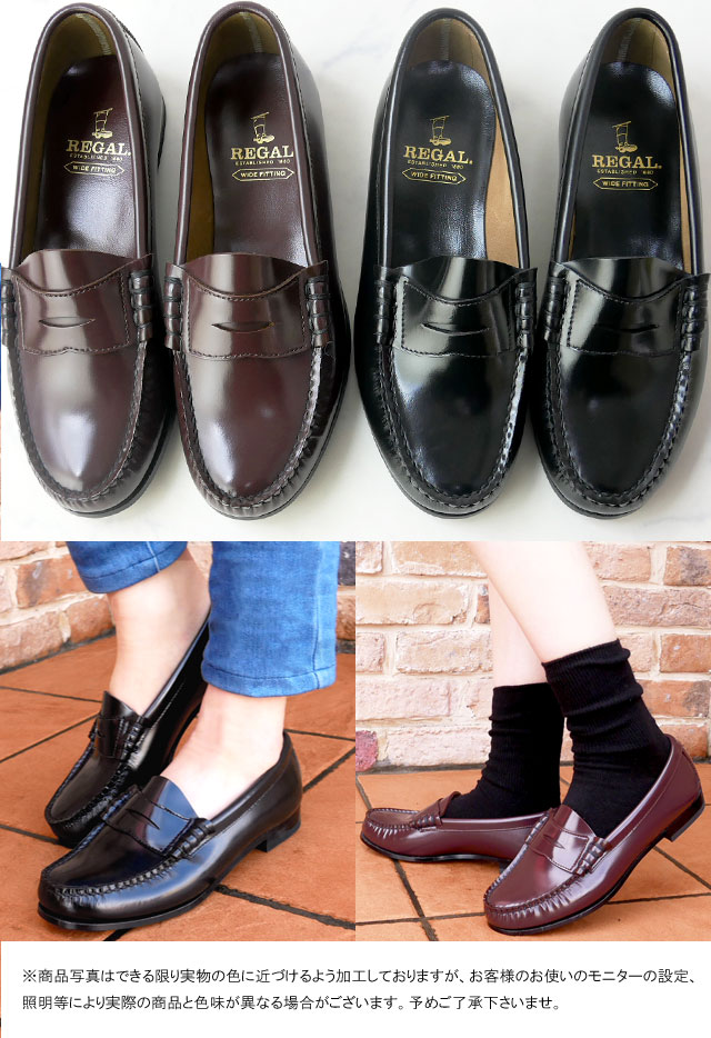 楽天市場】リーガル レディース ローファー 歩きやすい 革靴 履き