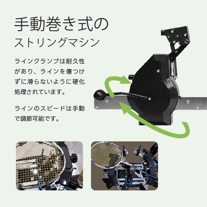 楽天市場】Kurflo 手動ストリングマシン ガット張り機 バドミントン