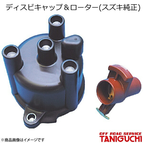 楽天市場】ジムニーja11 ディストリビュータキャップの通販