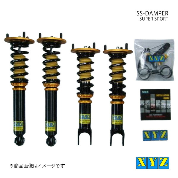 fd3s 車高調 サスペンション」の人気商品一覧 | 安い商品を通販サイト