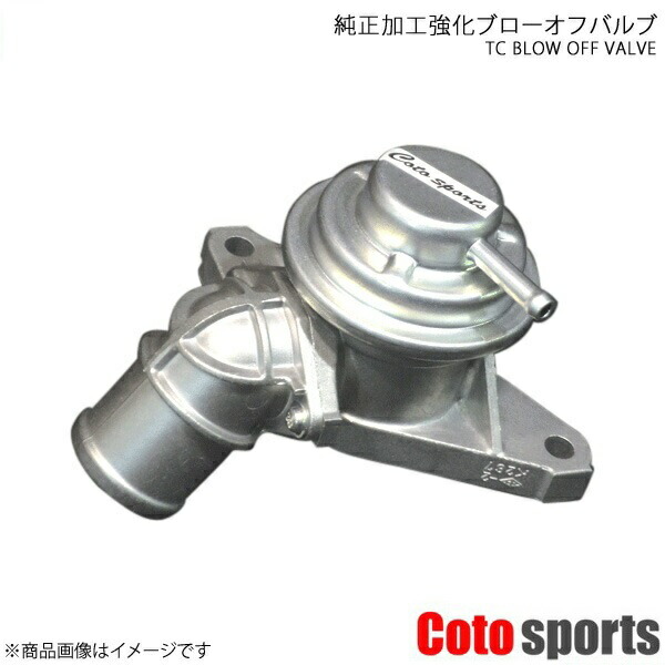 楽天市場】純正加工強化ブローオフバルブ スバル WRX STI VAB Coto