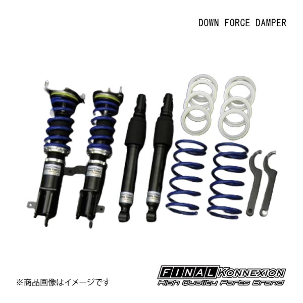 楽天市場】da64v ファイナルコネクション 車高調の通販