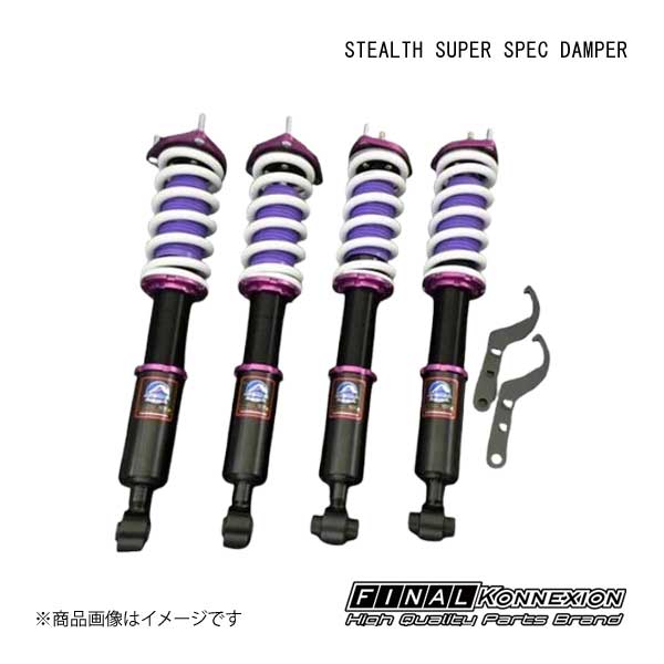 楽天市場】車高調 クラウン 18 ファイナルコネクションの通販