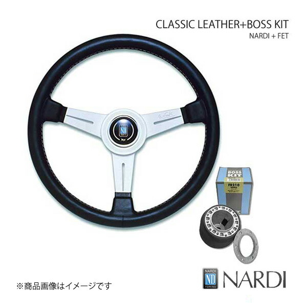 NARDI TORINO ステアリング 3スポーク イタリア製 NARDI TORINO