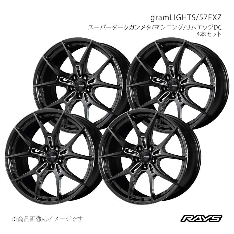 レイズ 57fxz 18インチ」の人気商品一覧 | 安い商品を通販サイトから