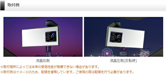 楽天市場】レーダー探知機 ミラー型 コムテック ZERO505M 無料データ