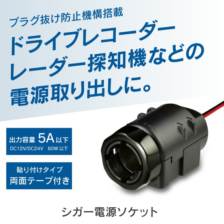 楽天市場】SDS-001 コムテック ドライブレコーダー / レーダー探知機