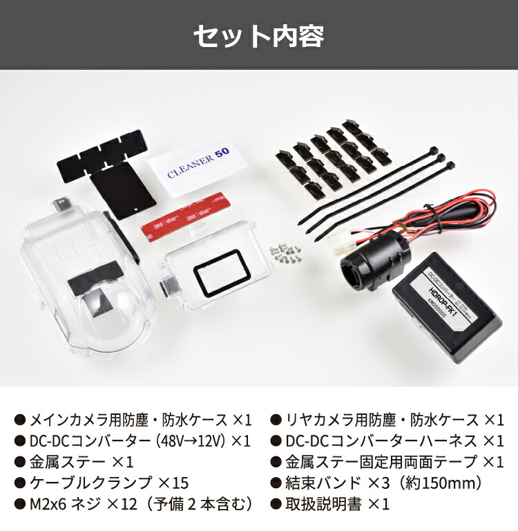 楽天市場】コムテック ドライブレコーダー HDR360GW HDR361GW専用