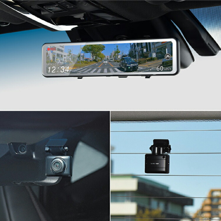 楽天市場】ミラー型ドライブレコーダー ZDR038+HDROP-14 駐車監視