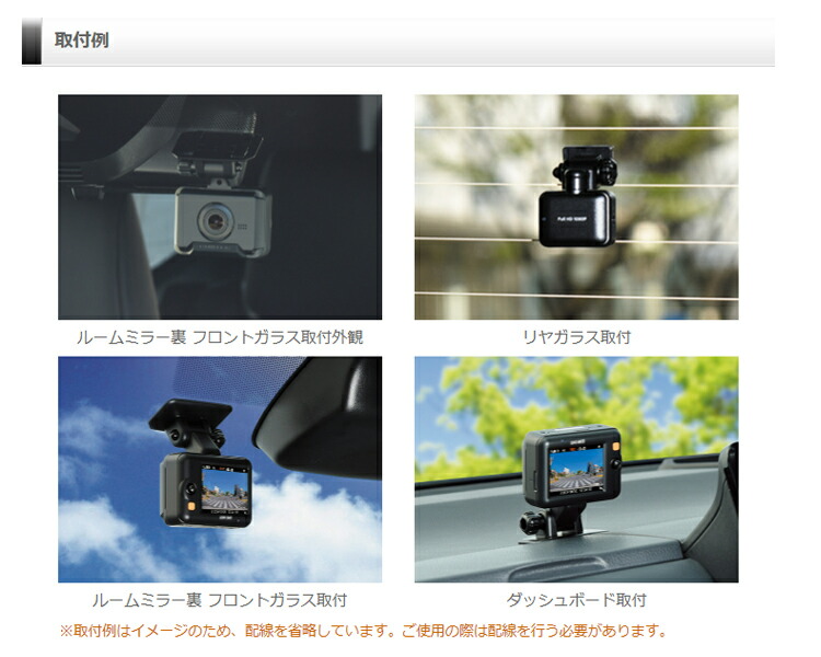 楽天市場】ドライブレコーダー 前後2カメラ コムテック ZDR043 3年保証