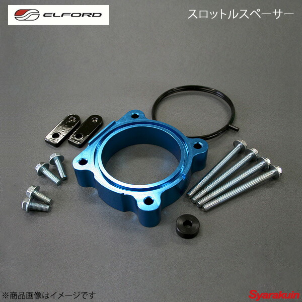 楽天市場】エルフォード スロットルスペーサーの通販