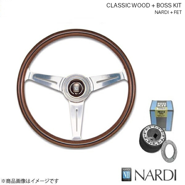 車用ステアリング 33 nardi クラシック」の人気商品一覧 | 安い商品を