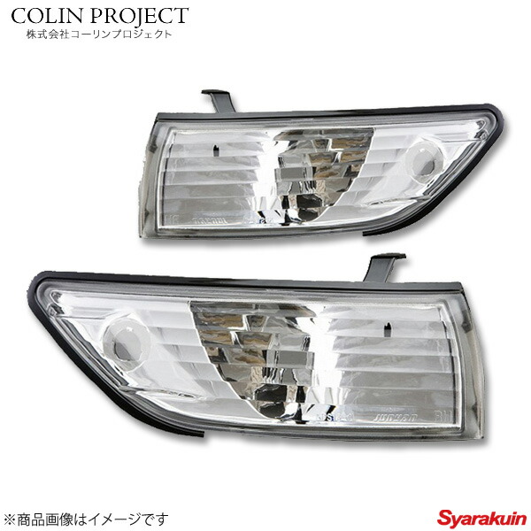 楽天市場】s13シルビア コーナーレンズの通販