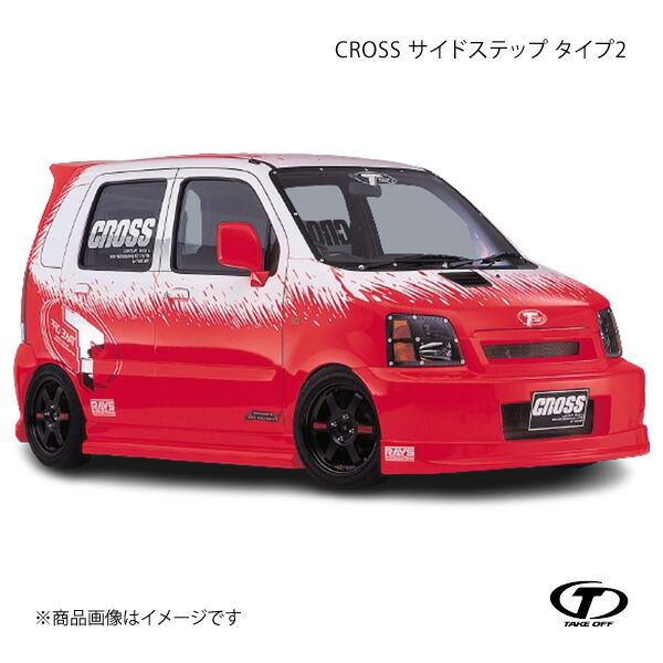 ワゴンR Kei ラパン アルト ストリートライド 車高調 サスペンション