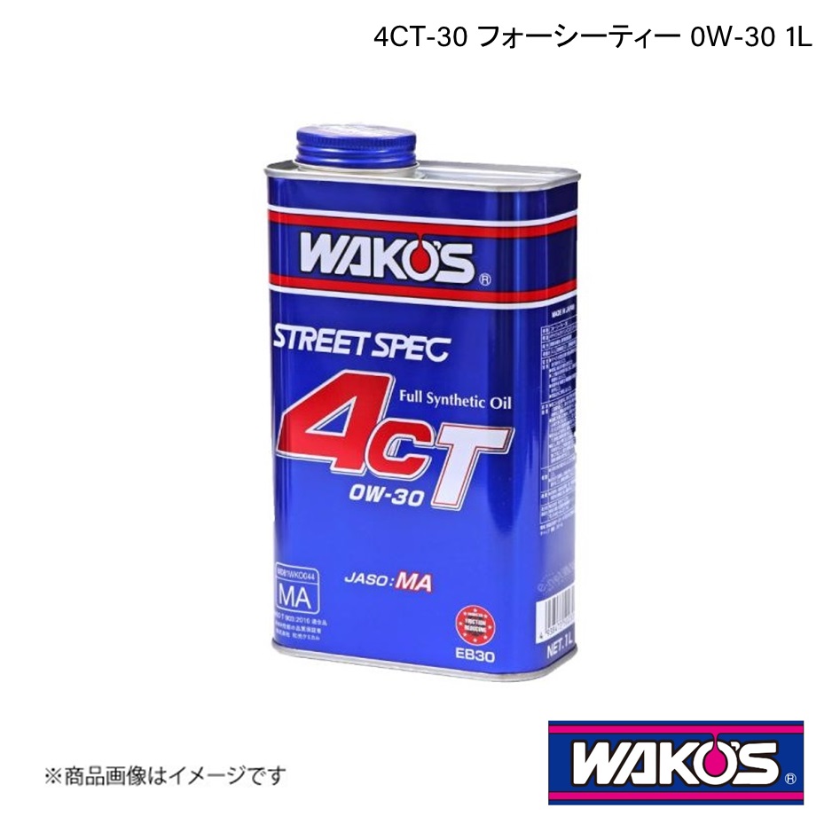 楽天市場】4ct s 30の通販