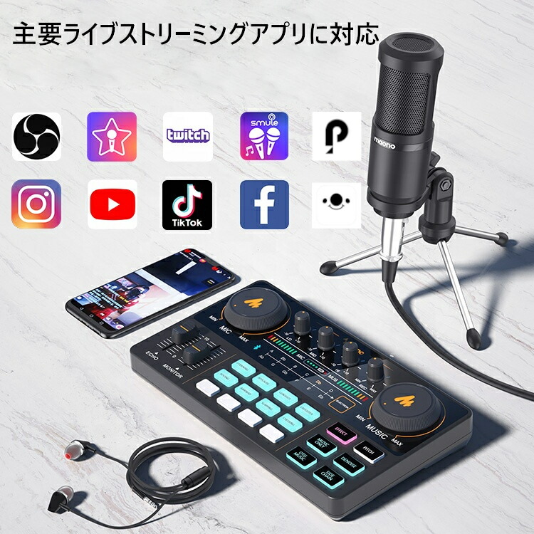 楽天市場】日本正規代理店品 楽天ランキング1位 Maono ポッド