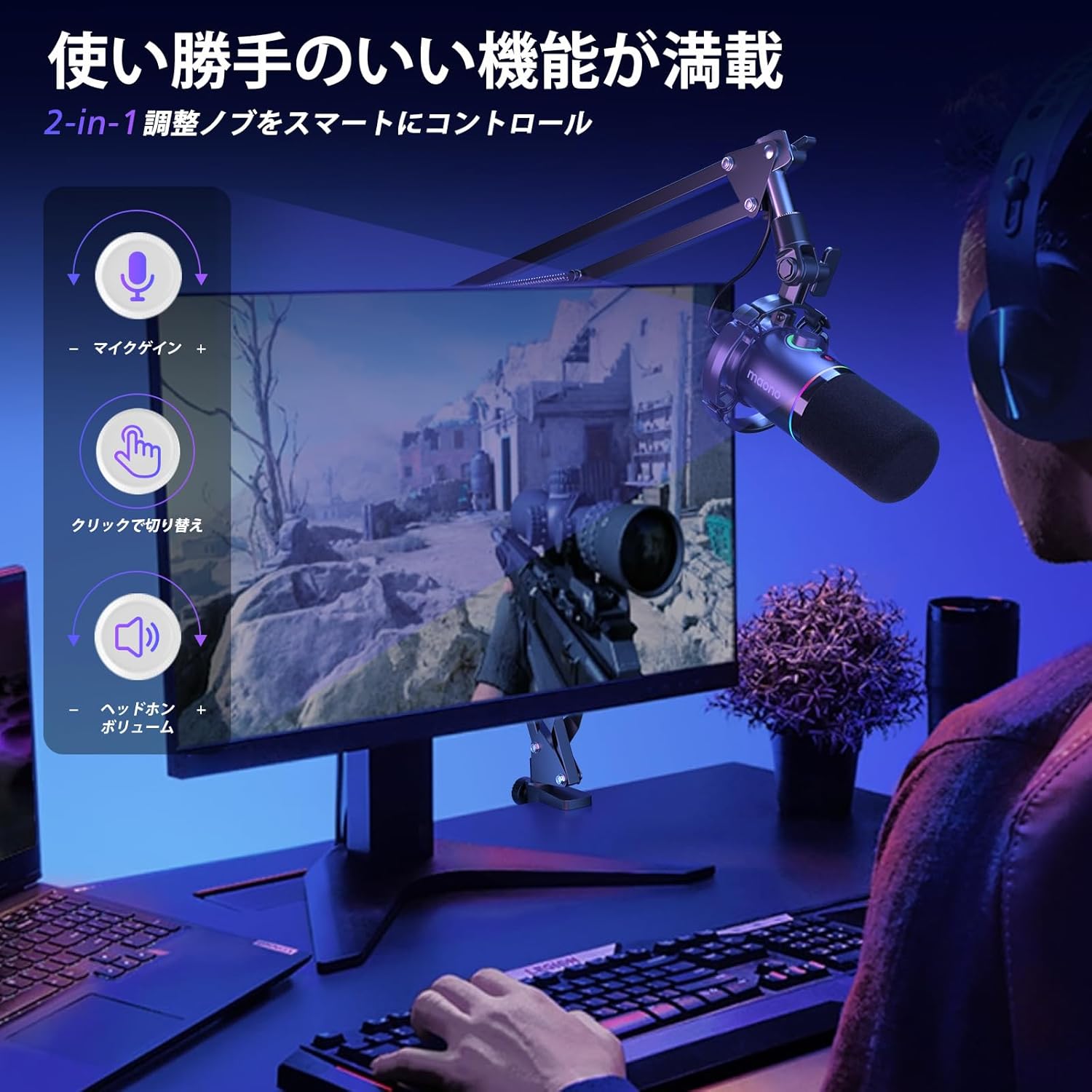 楽天市場】正規代理店品 MAONO PD200XS ゲーミングマイク USB XLR接続