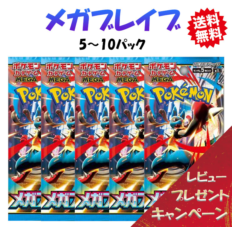 楽天市場】【レビューでパックくじキャンペーン！8月1日発売