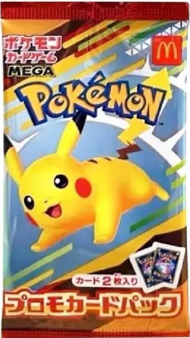 楽天市場】【正規品】 マクドナルド ポケモンカード プロモパック 限定