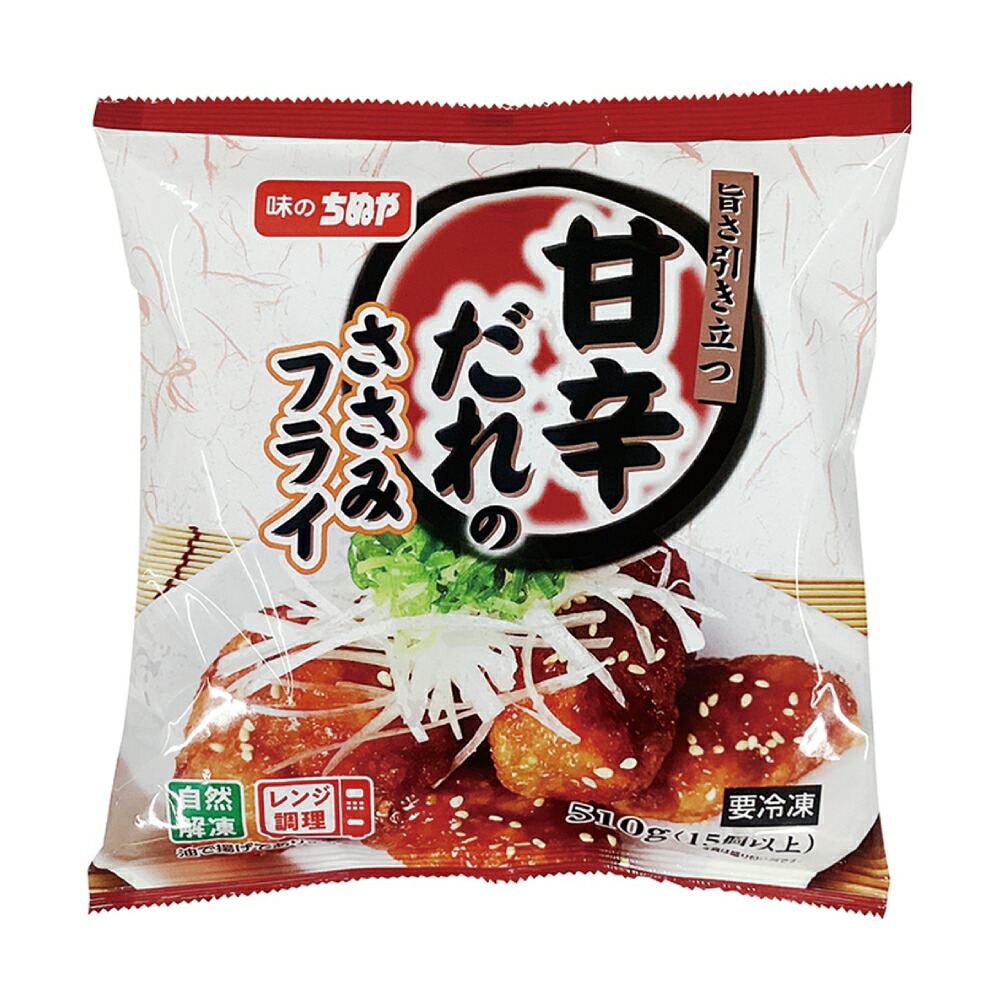 楽天市場】甘辛ダレのささみフライ 510g(15個以上) 27623(冷凍食品