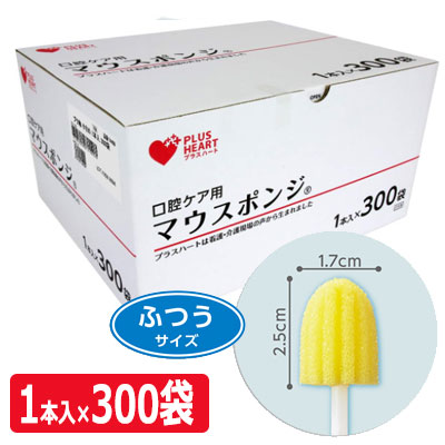 楽天市場】マウスポンジ 【1本入×300袋】74403 ふつう プラ軸 個包装