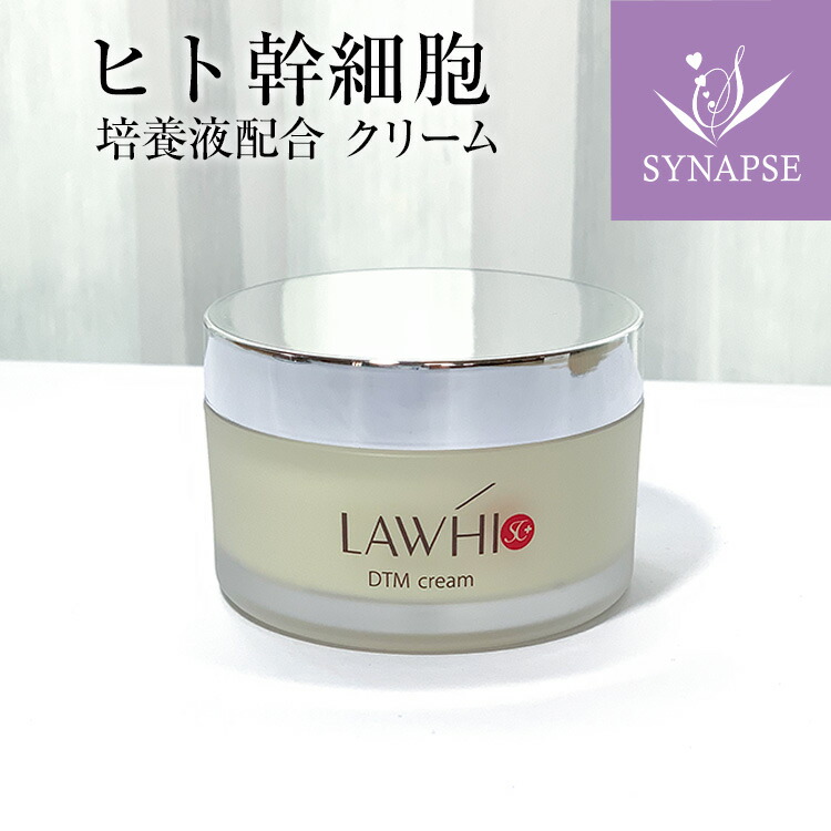 楽天市場】ヒト幹細胞 ラウイ SC DTM クリーム (100g) [ エンチーム