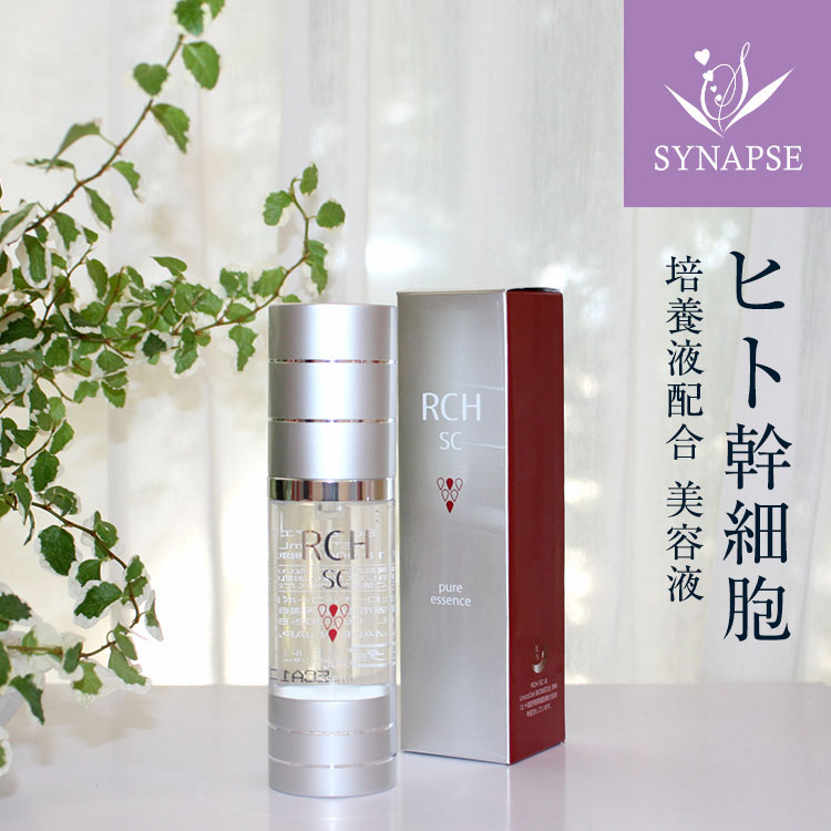 楽天市場】ヒト幹細胞 美容液 RCH SC ピュア エッセンス (33mL