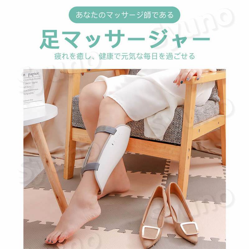 楽天市場】お買い物マラソン【P5倍】新型 フットマッサージャー EMS温